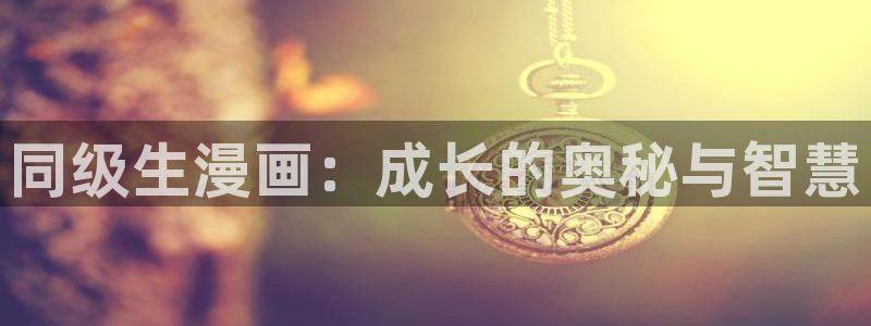 羞羞漫画免费下