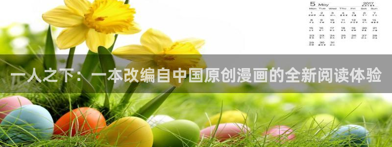 歪歪漫画网羞羞漫画