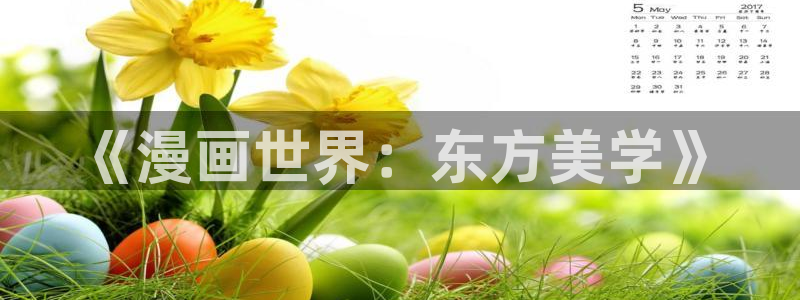 羞羞漫画下拉式漫画