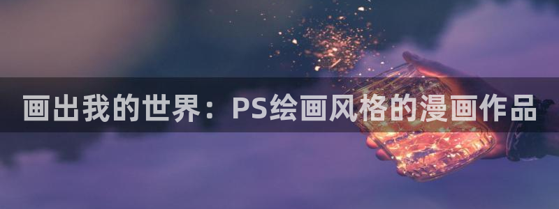 羞羞漫画在线秋蝉